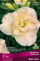 Лилейник гибридный Жан Свон (I) 1 шт 