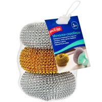 Мочалка д/посуды (3шт набор) сетка 77365 /50шт/ HQ