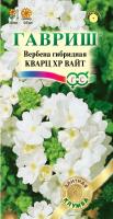 Вербена Кварц ХР Вайт 4шт  Вербена Кварц ХР Вайт 4шт