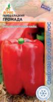 Перец сладкий Громада 0,1г  Перец сладкий Громада 0,1г
