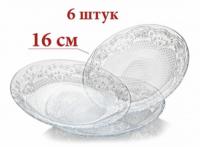 Набор тарелок десертных Лейси (6шт) 160мм 10591B