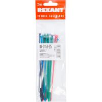 Хомут стяжка 150*2,5мм нейлоновая цветная 25шт REXANT/07-0158-25/