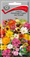 Смесь раннецветущих растений 0,3г Смесь раннецветущих растений 0,3г