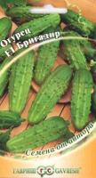 Огурец Бригадир F1 10шт 
