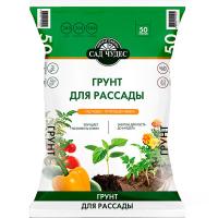 Грунт Сад Чудес 50л для рассады