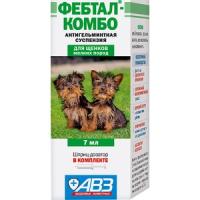 Антигельминтик для щенков мелких пород Фебтал Комбо суспензия 7 мл(1мл*1кг)/АВ446