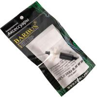 Ротор FILTER 104;105/ZAPCHAST006/Салекс