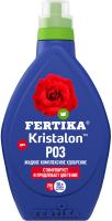 Фертика Кристалон для Роз 250мл