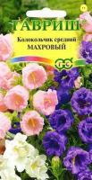 Колокольчик Махровый средний 0,05г Колокольчик Махровый средний 0,05г