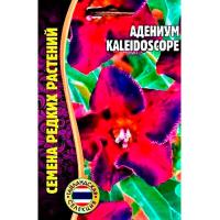 Адениум KALEIDOSCOPE 3шт Адениум KALEIDOSCOPE 3шт