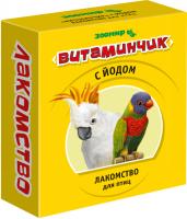 Витаминчик для птиц с йодом 50гр Витаминчик для птиц с йодом 50гр