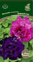 Петуния махровая Дивный сон 10шт