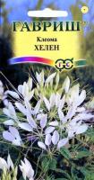 Клеома Хелен белая 0,2г  Клеома Хелен белая 0,2г