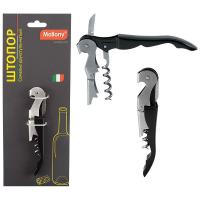 Штопор Сомелье двухступенчатый  