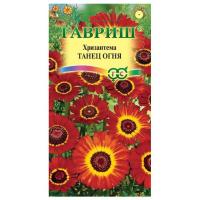 Хризантема Танец огня 0,5г