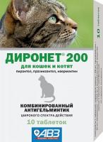 Антигельминтик для кошек и котят Диронет №200