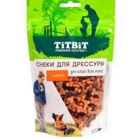 Лакомство С Снеки для дрессуры с индейкой д/всех пород 100гр/025697