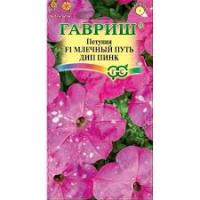 Петуния Млечный путь дип пинк F1 7шт