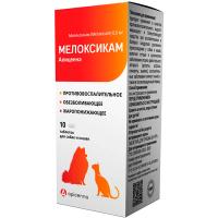 П Мелоксикам д/собак и кошек противосп. обезболивающее 0,5мг*10таб/21шт/АС ЧЗ