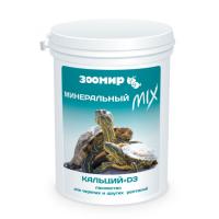 Черепахи банка Минеральный MIX с кальцием+D3 250мл(100г)/4шт/5723/Зоомир
