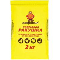 Ракушка ДОБРОЖИЛ 2 кг/10шт/600шт/