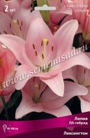 Лилия ЛА-Гибрид Лексингтон 5шт