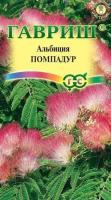 Альбиция Помпадур 3шт  Альбиция Помпадур 3шт