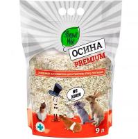 Наполнитель зверье мое (9л) 1,8кг Премиум осиновый д/грузынов птиц, рептилий/3шт/86113/