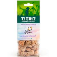 Лакомство С Печенье для щенков с телятиной 70г /011478