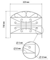 Забор металлический "Классик" 3,1м комп-т (5секций*76*62см)