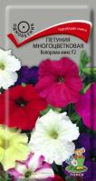 Петуния многоцветковая Колорама микс F2 0,1г Петуния многоцветковая Колорама микс F2 0,1г