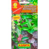 Базилик Восточный базар смесь 