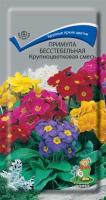 Примула Крупноцветковая смесь бесстебельная 0,04г Примула Крупноцветковая смесь бесстебельная 0,04г