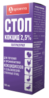 Стоп-Кокцид 2,5% 10мл
