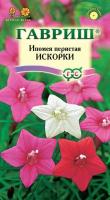 Ипомея Искорки 0,5 г  Ипомея Искорки 0,5 г