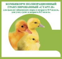 Птица комб Старт Н цыплята от 0-5 недель, гусята и утята 0-3 недель 5кг/Премикс