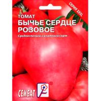 Томат Бычье сердце 0,5г 