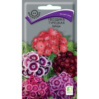 Гвоздика Турецкая Кабаре 0,3г 