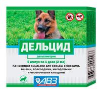 Дельцид концентрат эмульсии против блок и клещей для собак 5 ампул*2 мл Дельцид концентрат эмульсии против блок и клещей для собак 5 ампул*2 мл