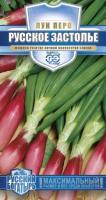 Гавриш серия Русский богатырь Лук батун Русское застолье 0,5г (на зелень)  