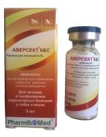 Аверсект К&С 0,2% 5мл Аверсект К&С 0,2% 5мл