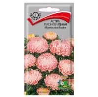 Астра пионовидная Абрикосовая башня 0,3г