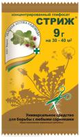 Стриж 9гр гранулы