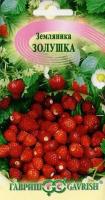 Земляника Золушка 0,03г