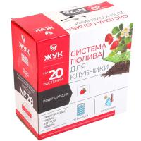 Полив Набор кап.полива клубники №28 Жук 20растений 8821-00 /3шт/Цикл
