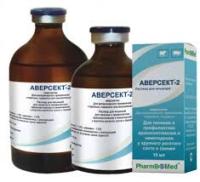Аверсект-2 10мл Аверсект-2 10мл