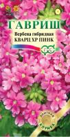 Вербена Кварц ХР Пинк 4шт Вербена Кварц ХР Пинк 4шт