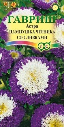 Астра Пампушка черника со сливками 0,3г  Астра Пампушка черника со сливками 0,3г