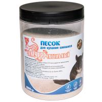Песок д/купания шиншилл кварцевый 1200гр Банка/6шт