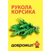 Индау (двурядник, рукола) Корсика 0,5г Индау (двурядник, рукола) Корсика 0,5г